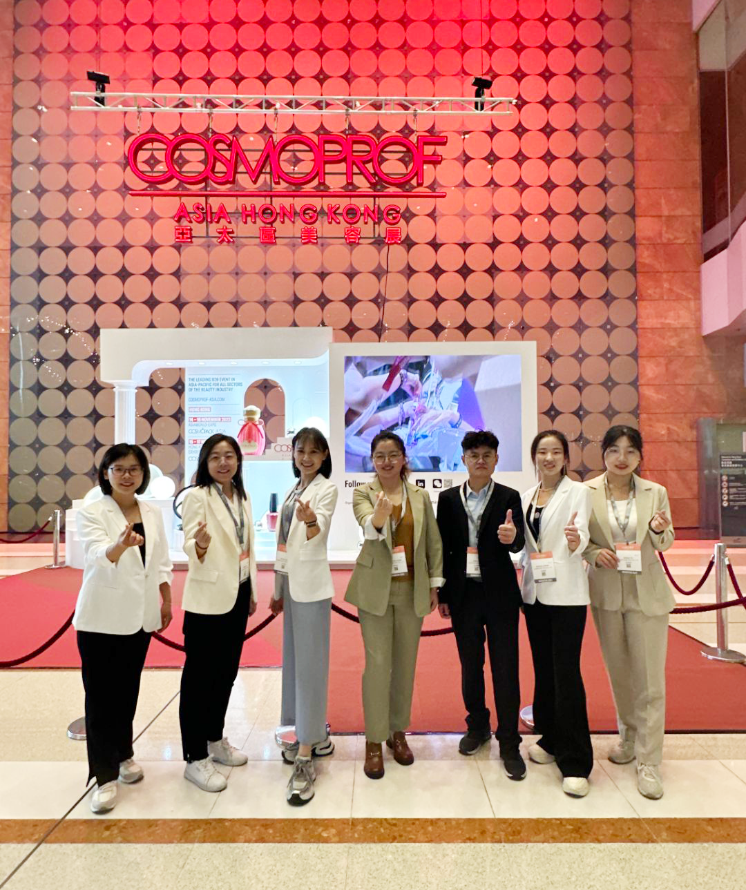 Cosmoprof Asia 2023.png