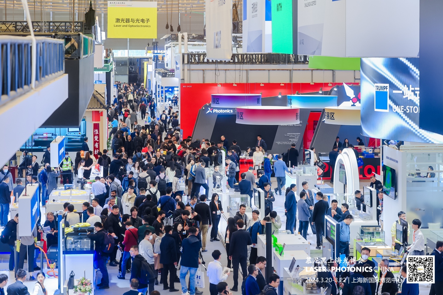 2024 Laser World Of Photonics China
