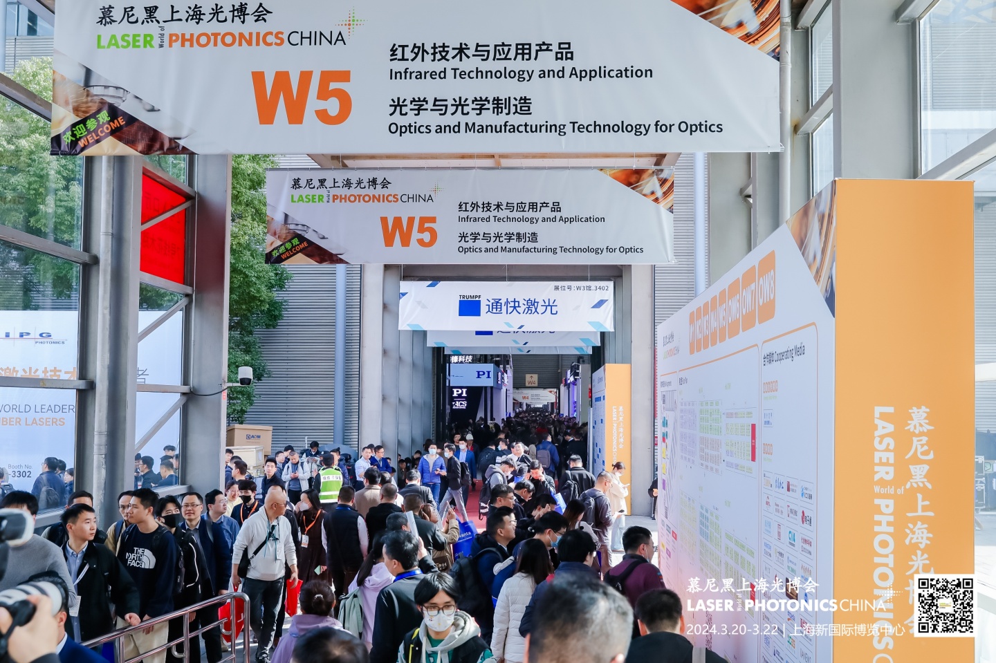 2024 Laser World Of Photonics China